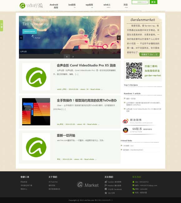 安卓照片浏览器 电影《焚城》监制江志强、领衔主演白宇接受《环球时报》专访：“灾难”只是包装，故事要可信